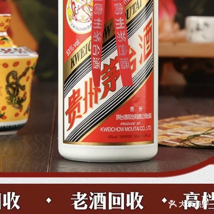 高价回收礼品