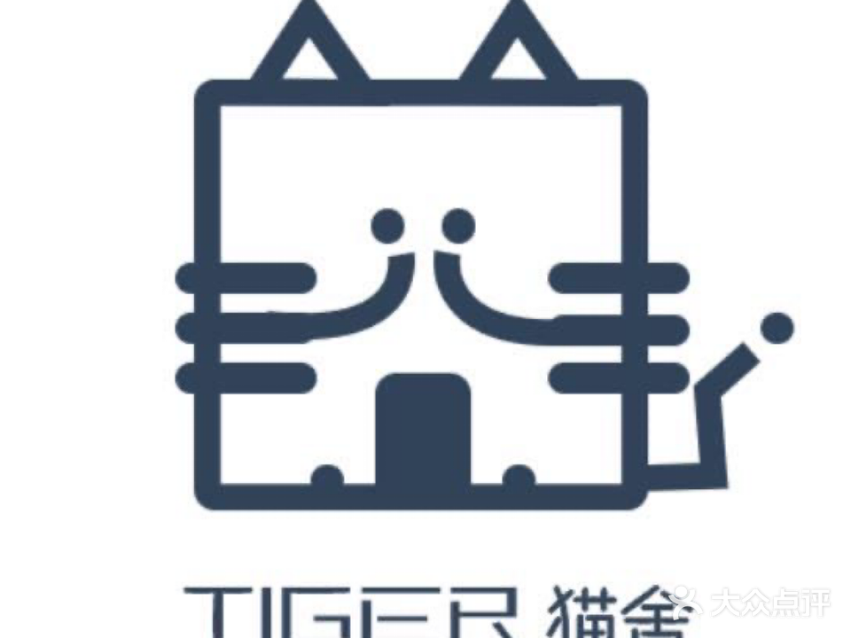 Tiger猫舍宠物店