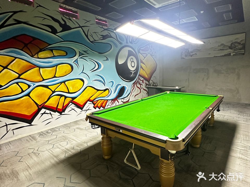随杆乐台球俱乐部