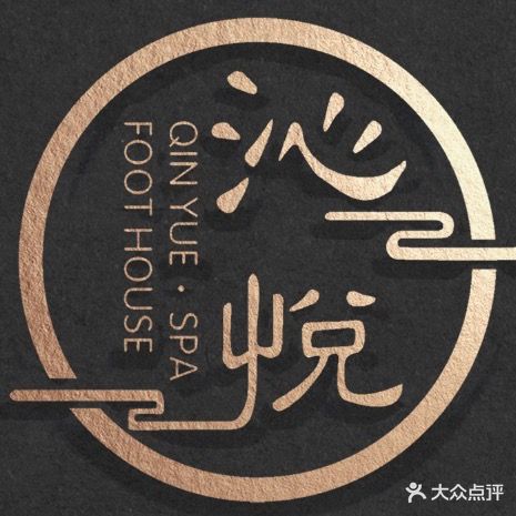 沁悦·主题变装·躺采SPA