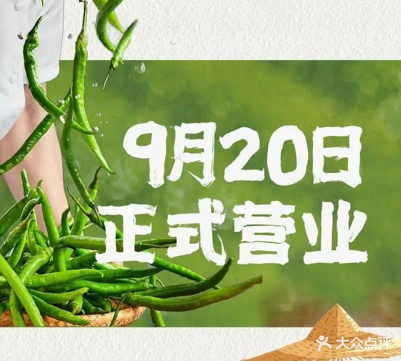 小邢湘菜龙虾(水产西路店)