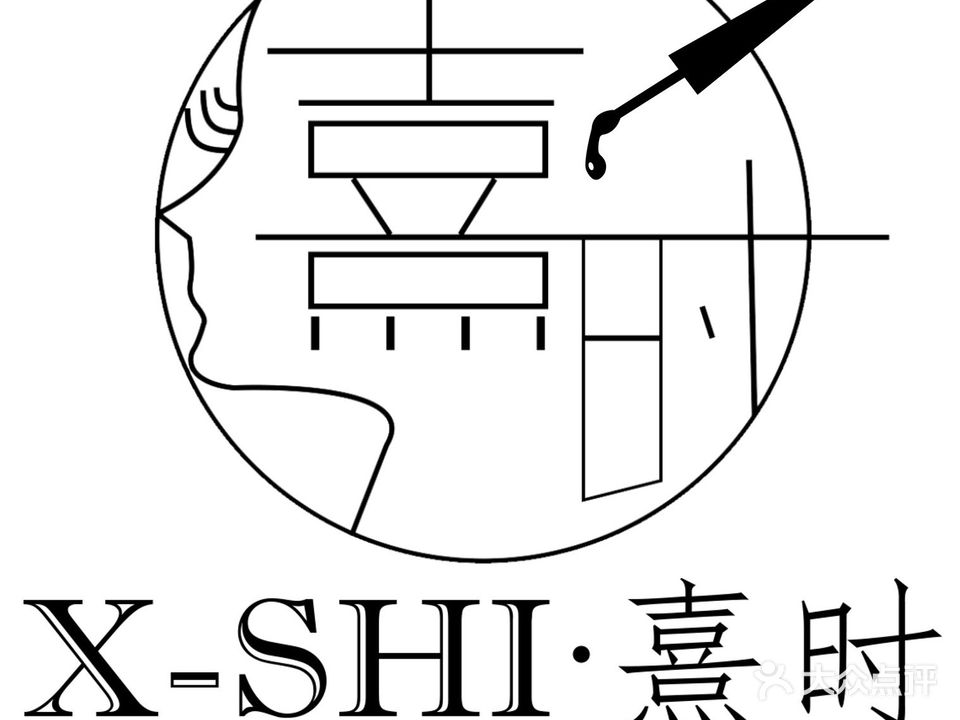 X-Shi·熹时美甲美睫工作室(万达店)