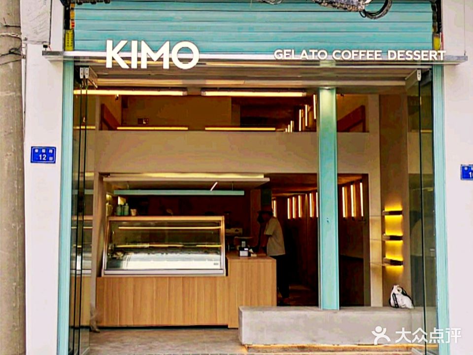 KIMO(幸福路店)