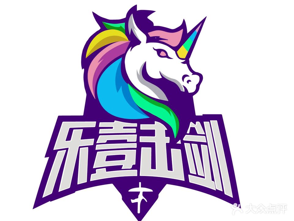 乐壹击剑