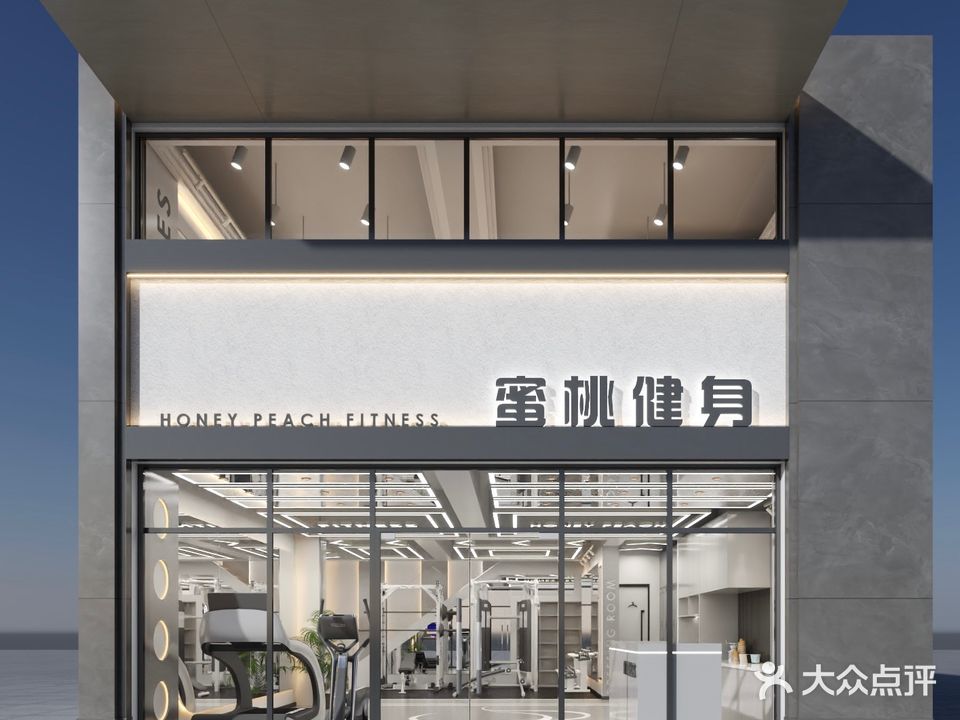 蜜桃健身(幸福城购物广场店)