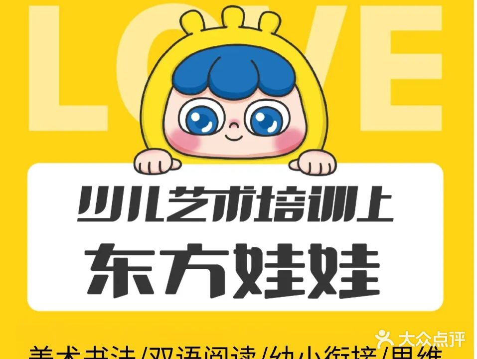 蓝鹦鹉儿童书屋(西安沣西吾悦广场店)