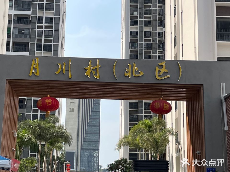 有间美社美学设计工作室