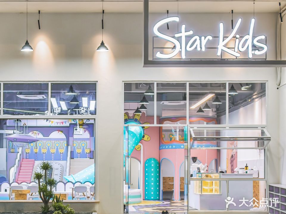 Star Kids亲子餐厅简餐(新世界店)