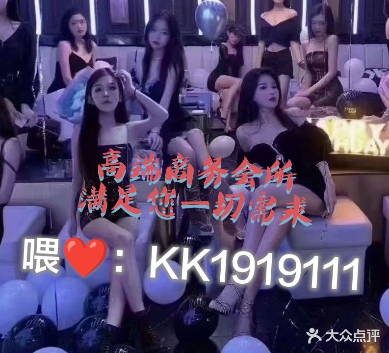 明日KTV