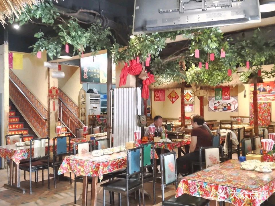 东北小厨(总店)
