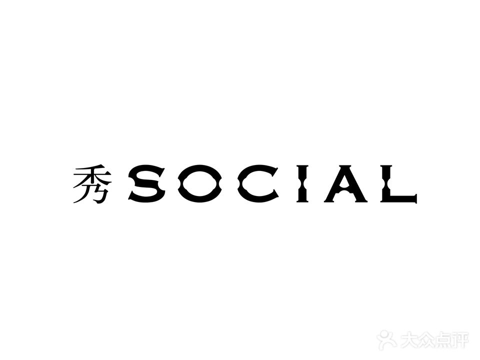 Social秀(上海静安瑞吉酒店店)