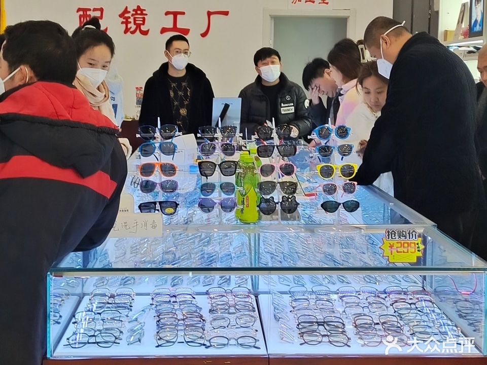 超弟配镜工厂(建国路东方购物广场店)
