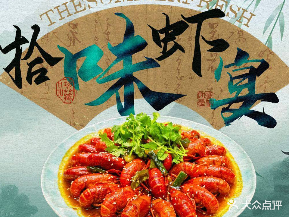山月西餐厅(月光码头店)