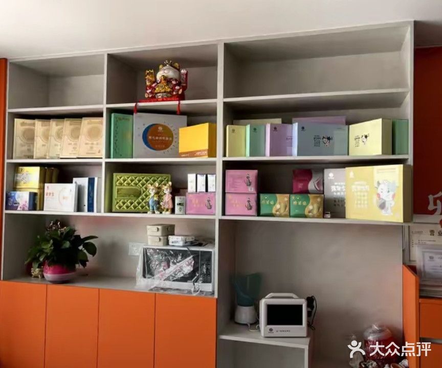 奥莱阁足浴堂