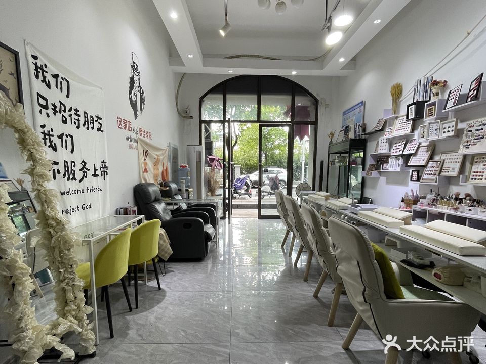 ME TOO皮肤管理(金桥街店)