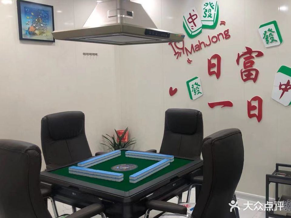 赢客来棋牌房