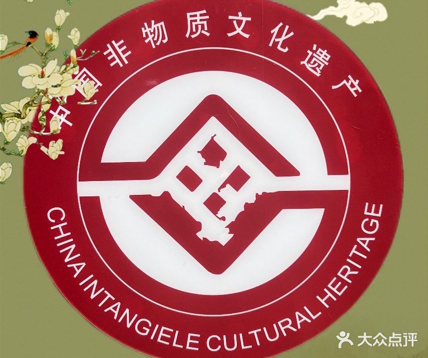 卉地旗袍文化馆(天街古玩茶艺广场店)