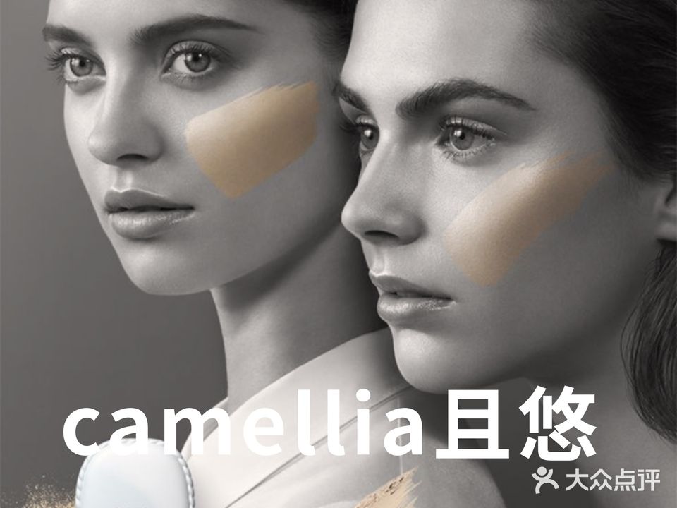 camellia且悠·定制护肤·日式美甲