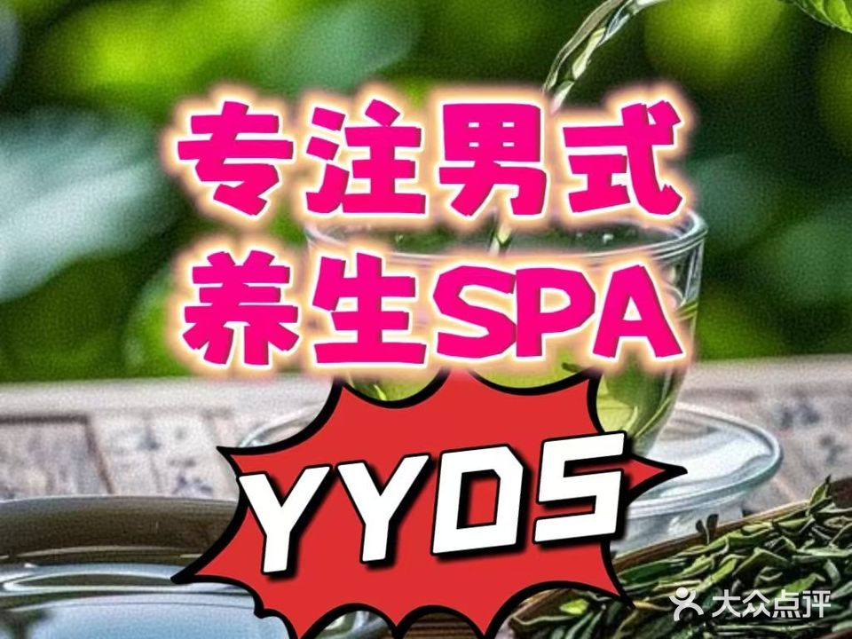 金汤足dao
