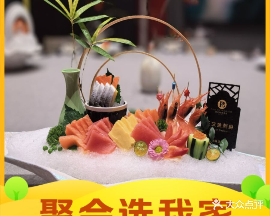 遵义世纪柏源酒店自助餐厅