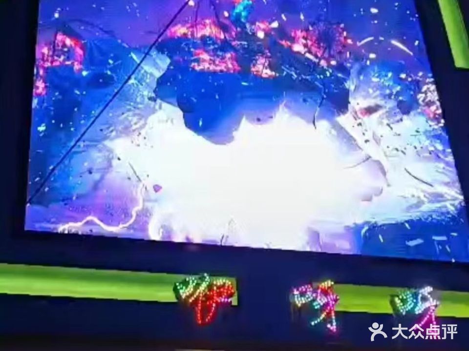 咿呀呀KTV(化工街道明化社区卫生服务站西北)