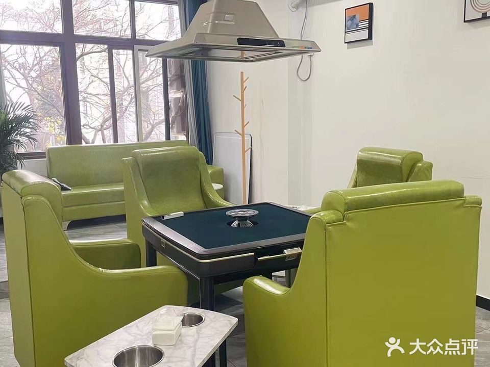 歪歪棋牌会所(致远广场店)