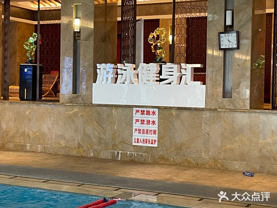 速派健身游泳馆