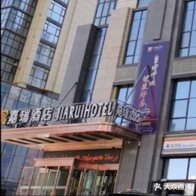 乌鲁木齐嘉佑宝儿月子会馆(万达店)