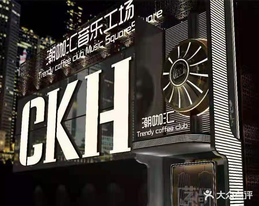 潮卡汇量贩式KTV