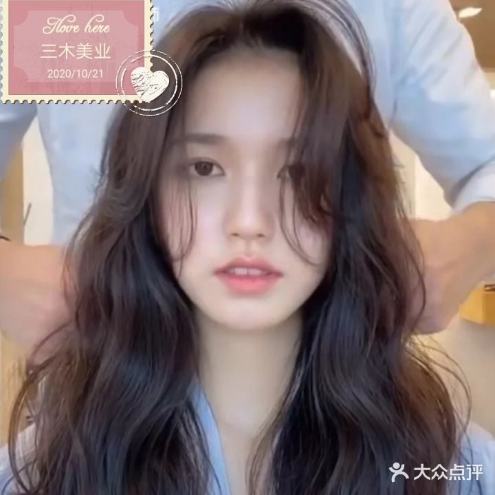 三木美业护肤造型SPA(东港店)