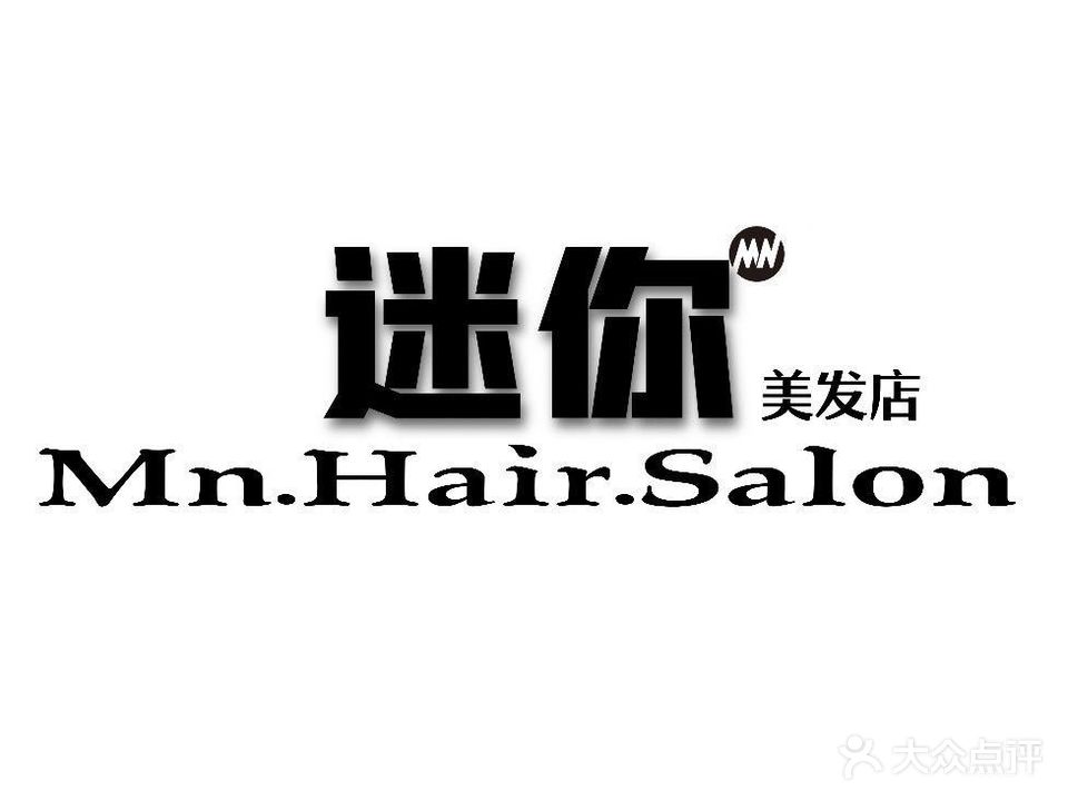 迷你私人订制美发店