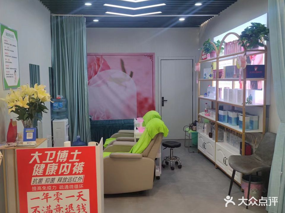 金木养生馆(龙都汇大厦店)