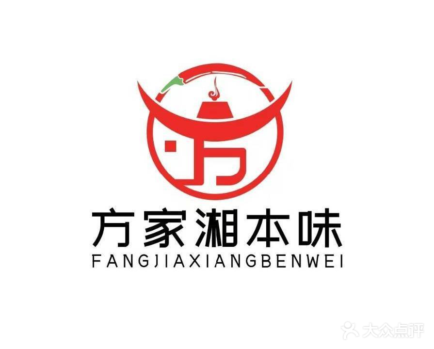 方家湘本味(兰石·豪布斯卡珍园店)