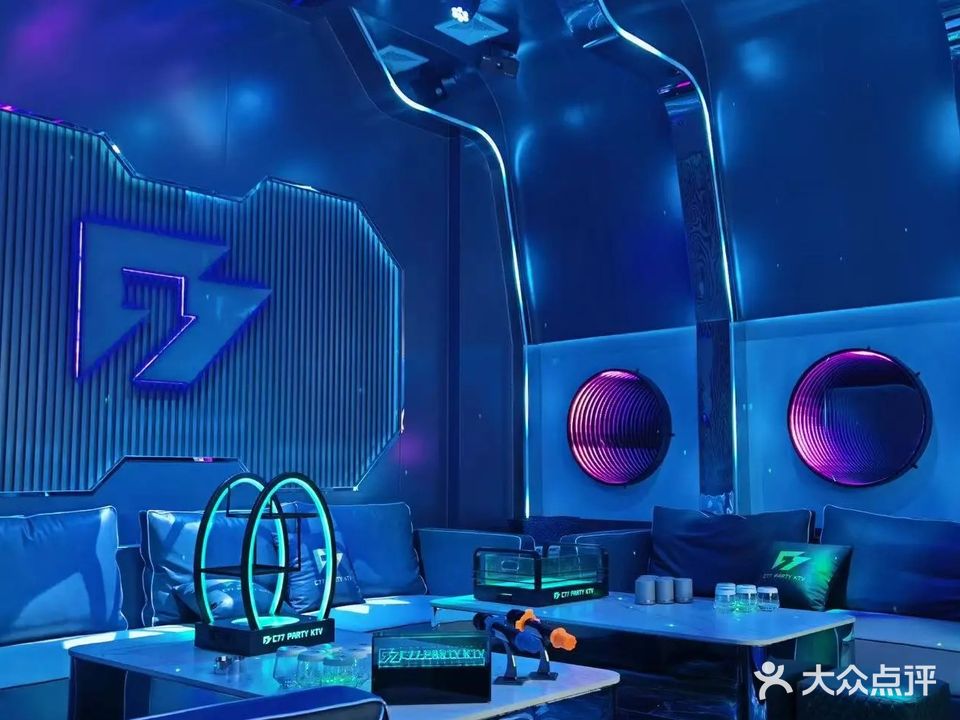 C77 PARTY KTV
