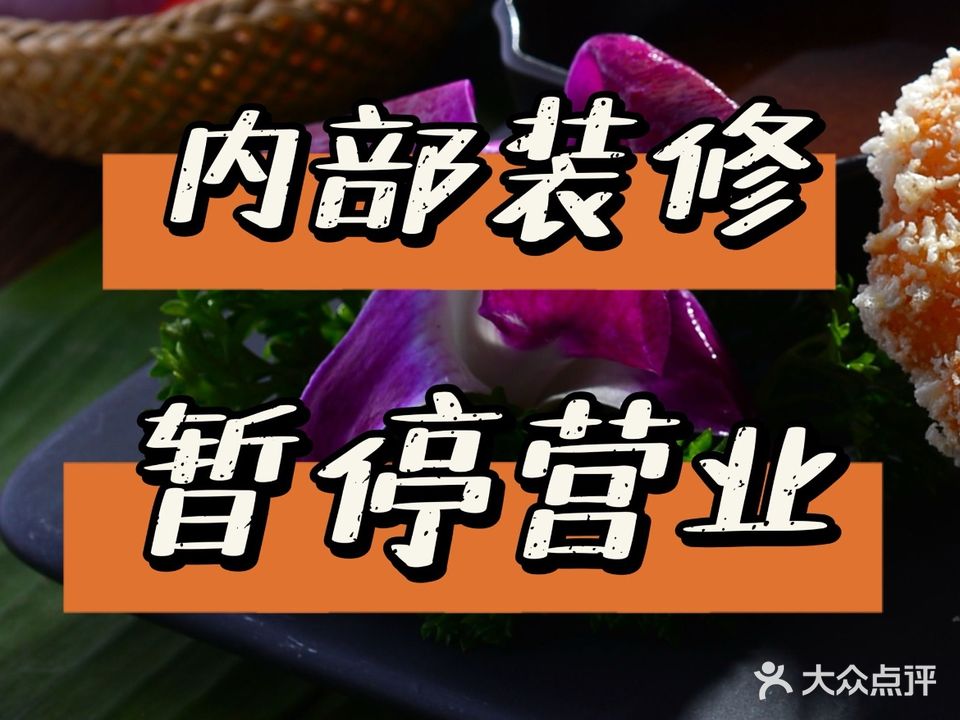 carbon魔泰Thai(武林银泰店)