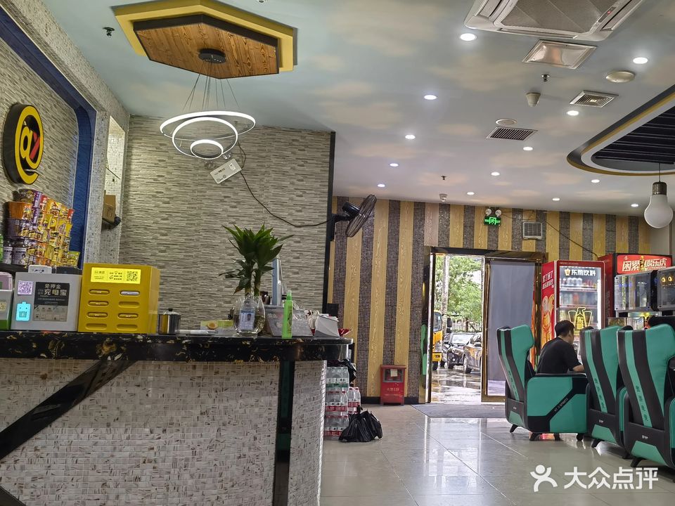 傲游网咖(东坑店)