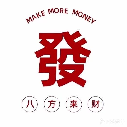 玖品茶舍