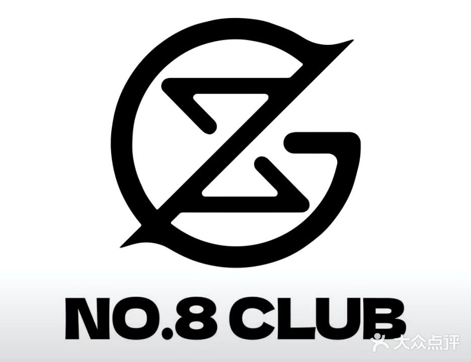玉林8号酒吧(步步高南城百货玉林店)