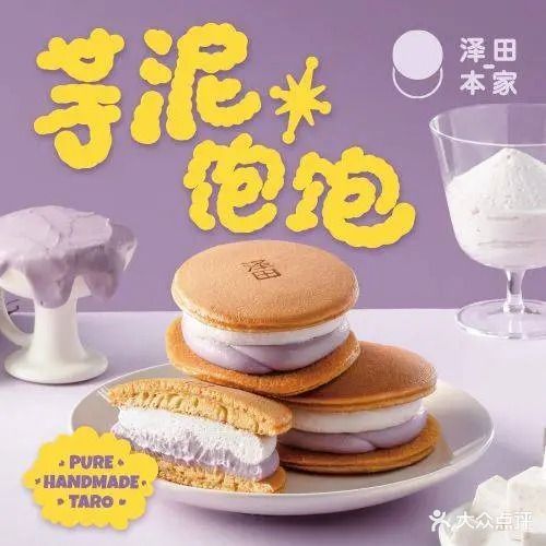 本家(杭州万象城店)