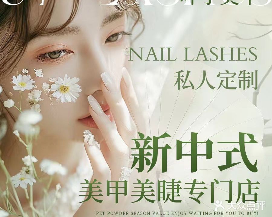 叶子美甲(建工巷店)