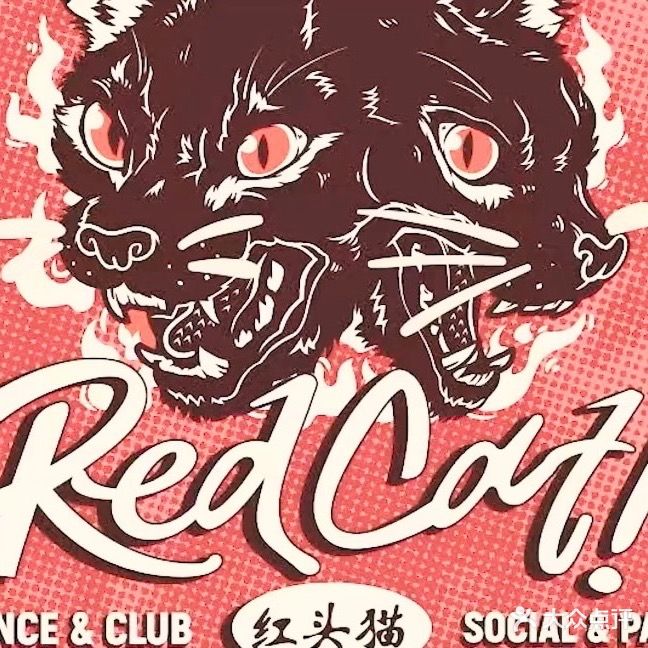 Red Cat红头猫(乌鲁木齐店)