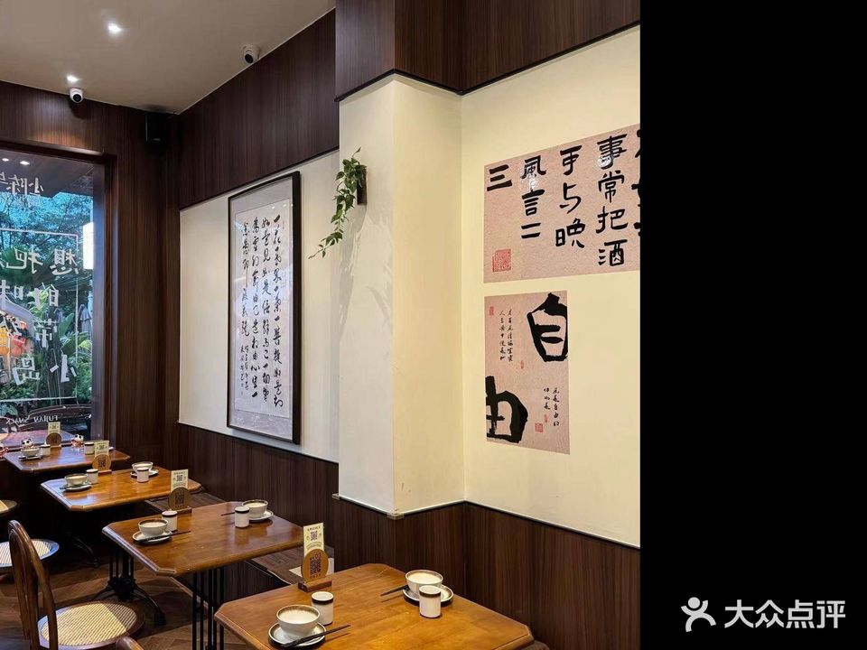 小厨陈与闽(红城湖店)