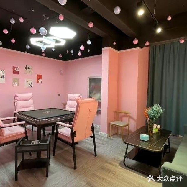 百得乐24小时自助棋牌室(致远·美郦山店)