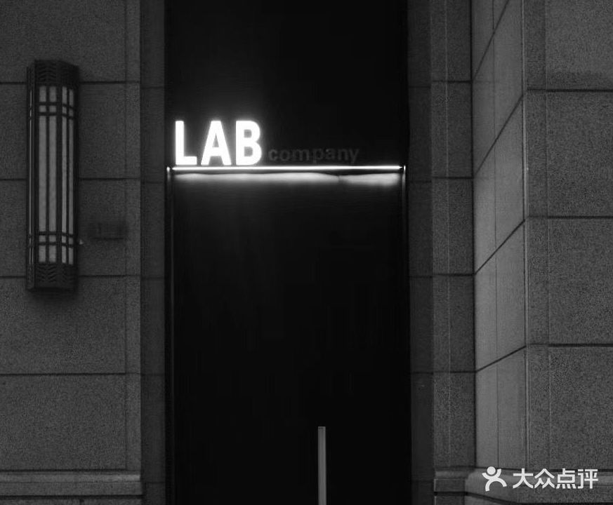 Lab Company(玉兰广场·蕙兰园店)