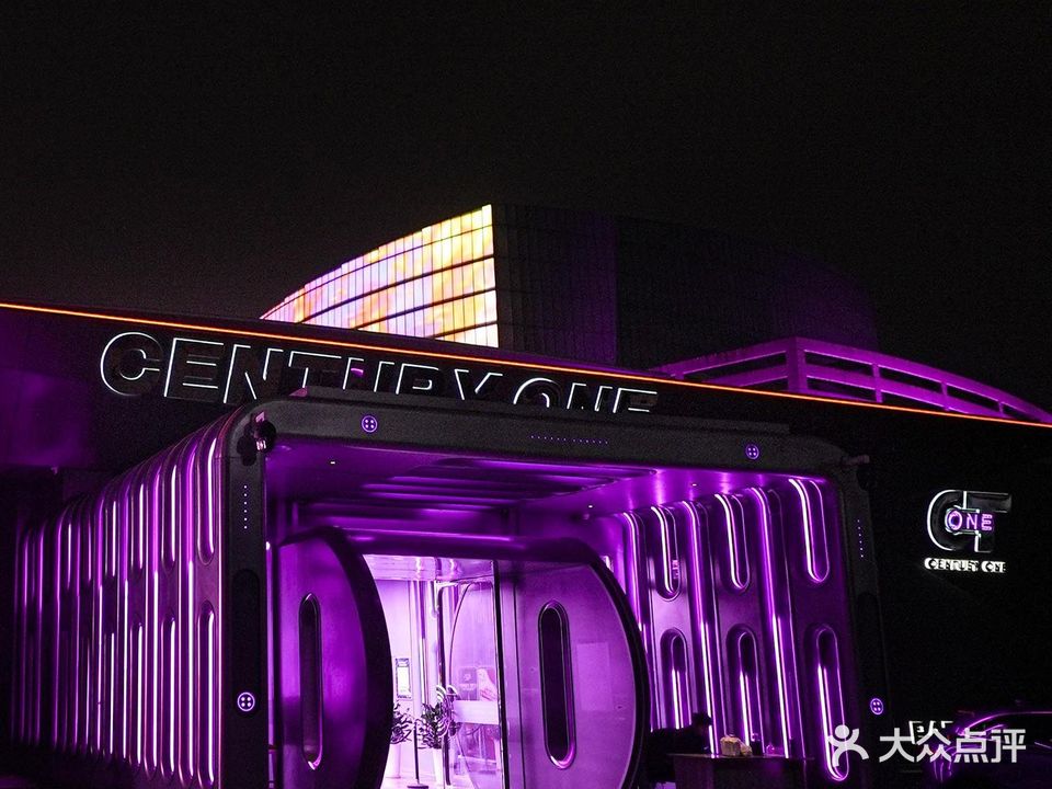 CT CENTURY ONE PARTY K(姚江会店)