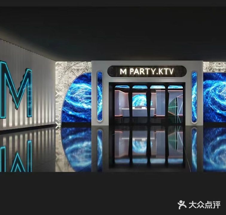 M-PARTY新概念KTV(万达广场店)