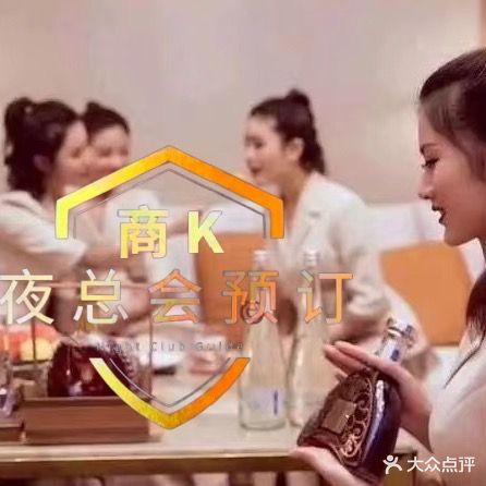 天伦KTV