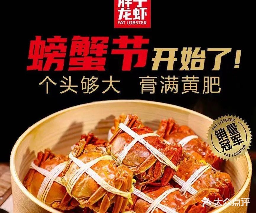 胖子龙虾海仙烧烤(大屯路店)
