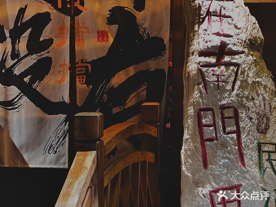 在南门里民谣酒馆