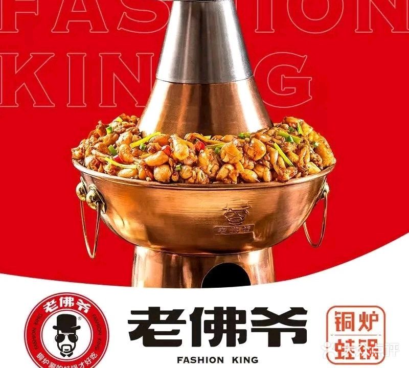 芭必蛙·牛蛙火锅自助(顺融城店)